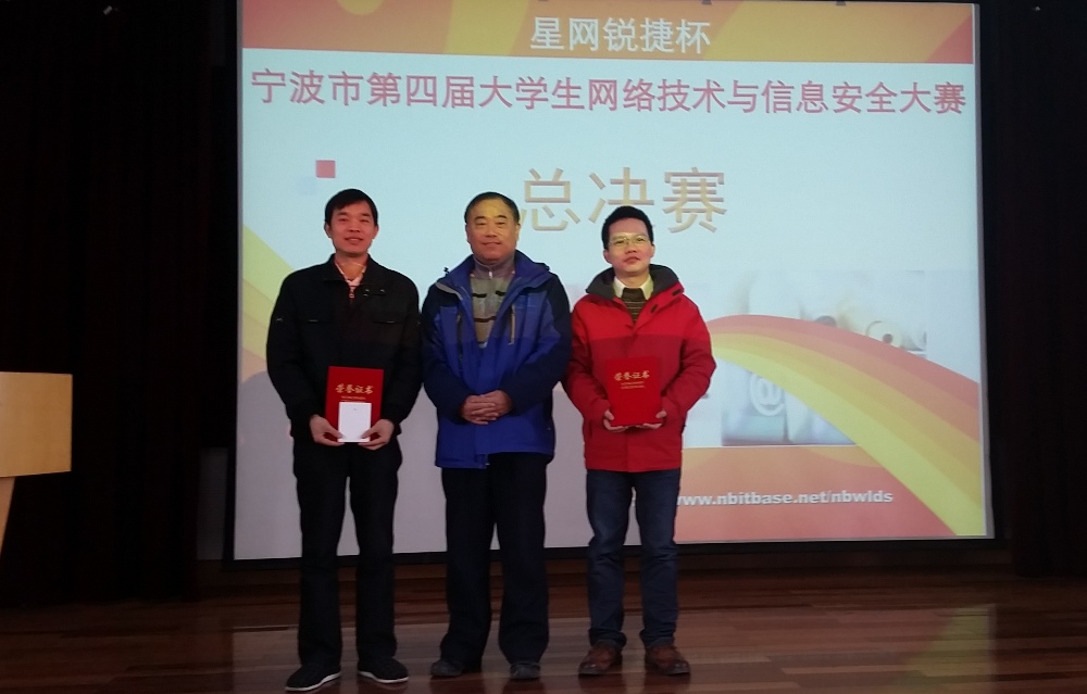 优秀组织奖:浙大宁波理工学院、宁波职业技术学院
